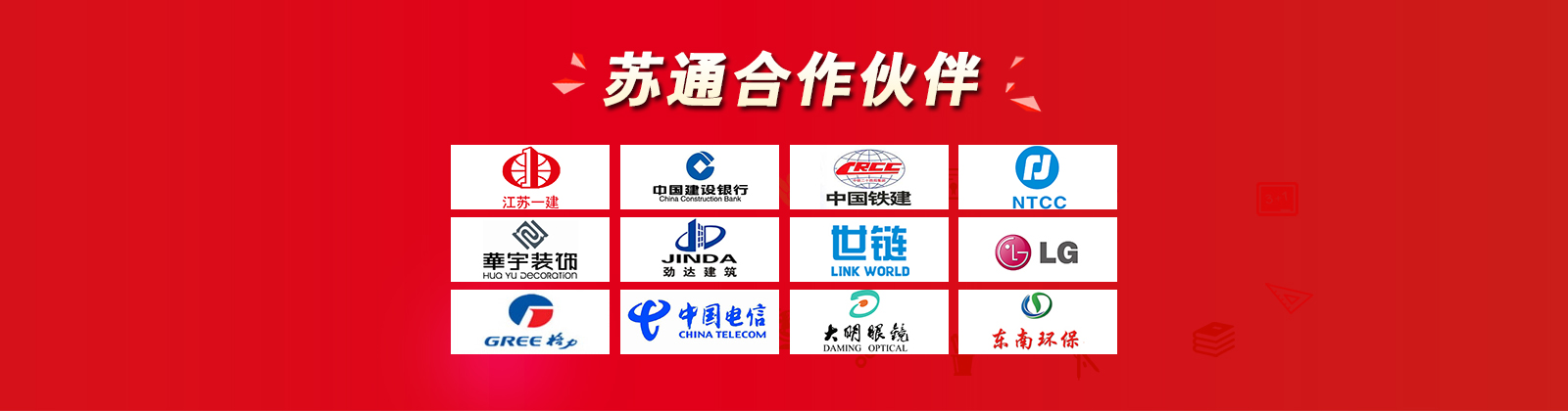 標識標牌案例